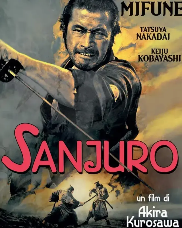 فیلم سانجورو (Sanjuro) پوستر