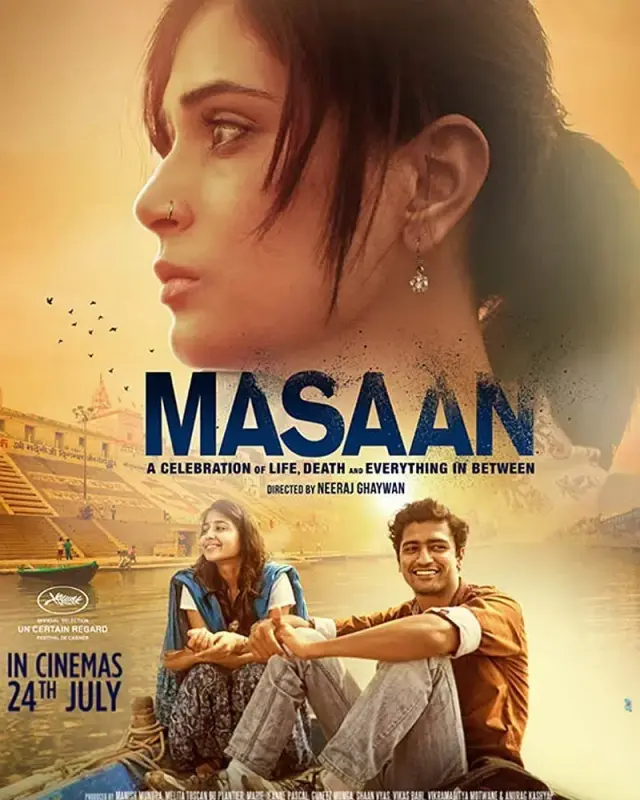 فیلم ماسان (Masaan) پوستر