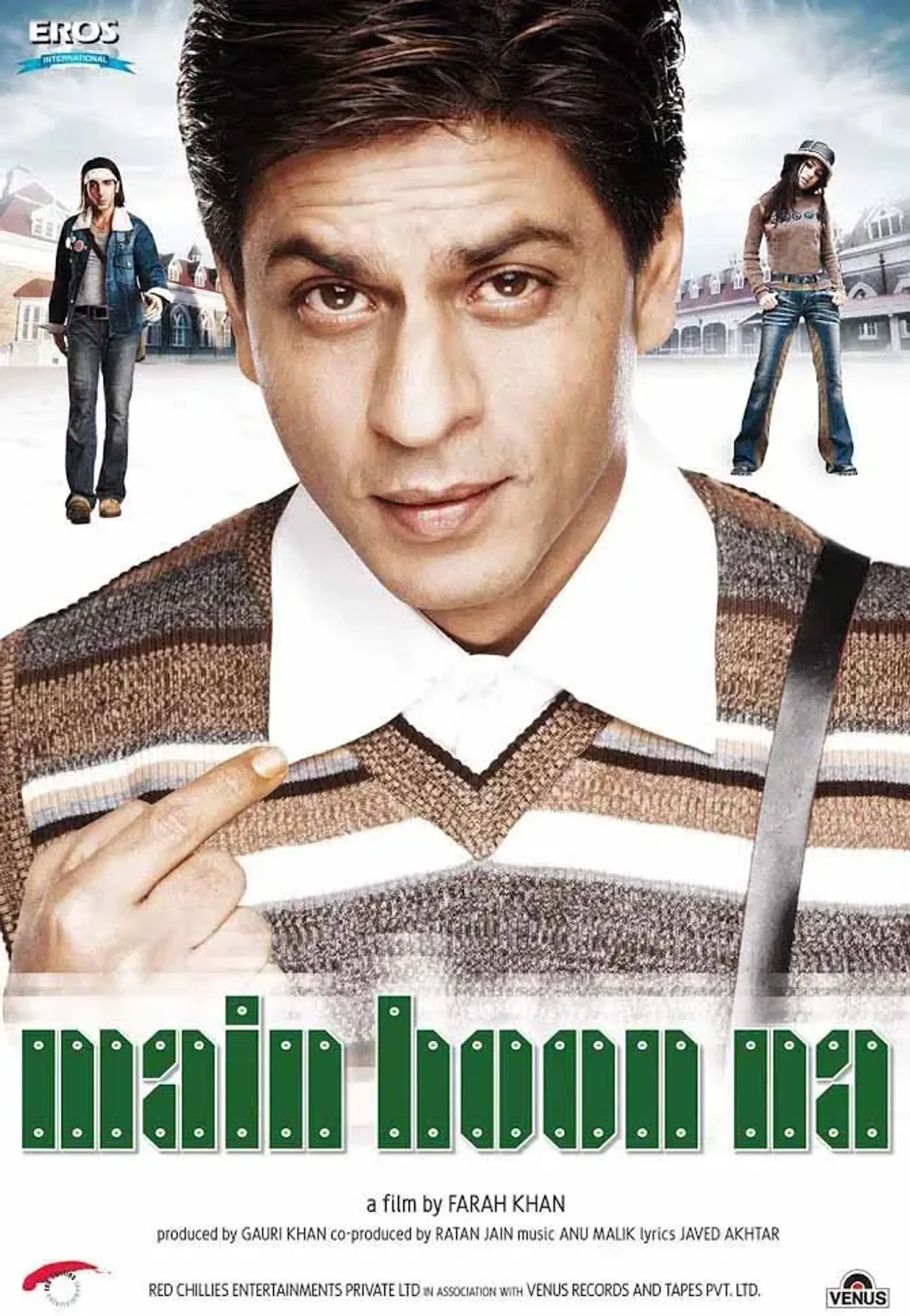 فیلم من اکنون اینجایم