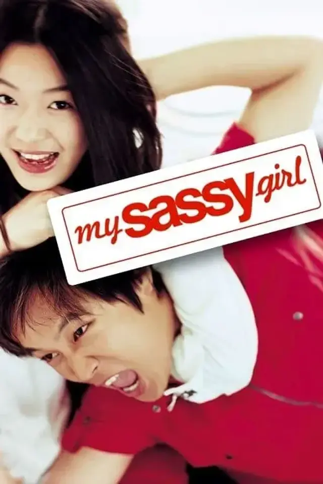 فیلم دختر پرروی من 2001 (My Sassy Girl) پوستر