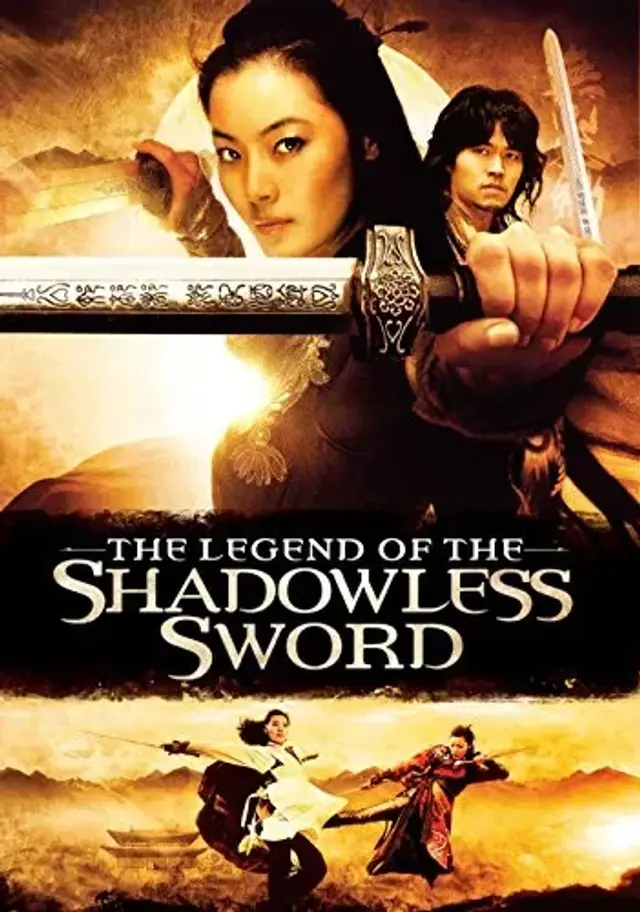 فیلم شمشیر بدون سایه (Shadowless Sword) پوستر