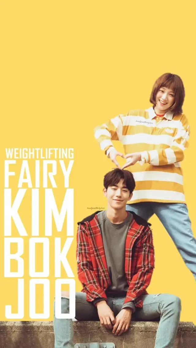 سریال پری وزنه برداری کیم بوک جو (Weightlifting Fairy Kim Bok-Joo) پوستر
