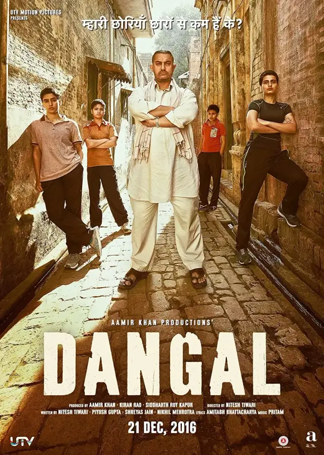 فیلم دنگال (Dangal) پوستر