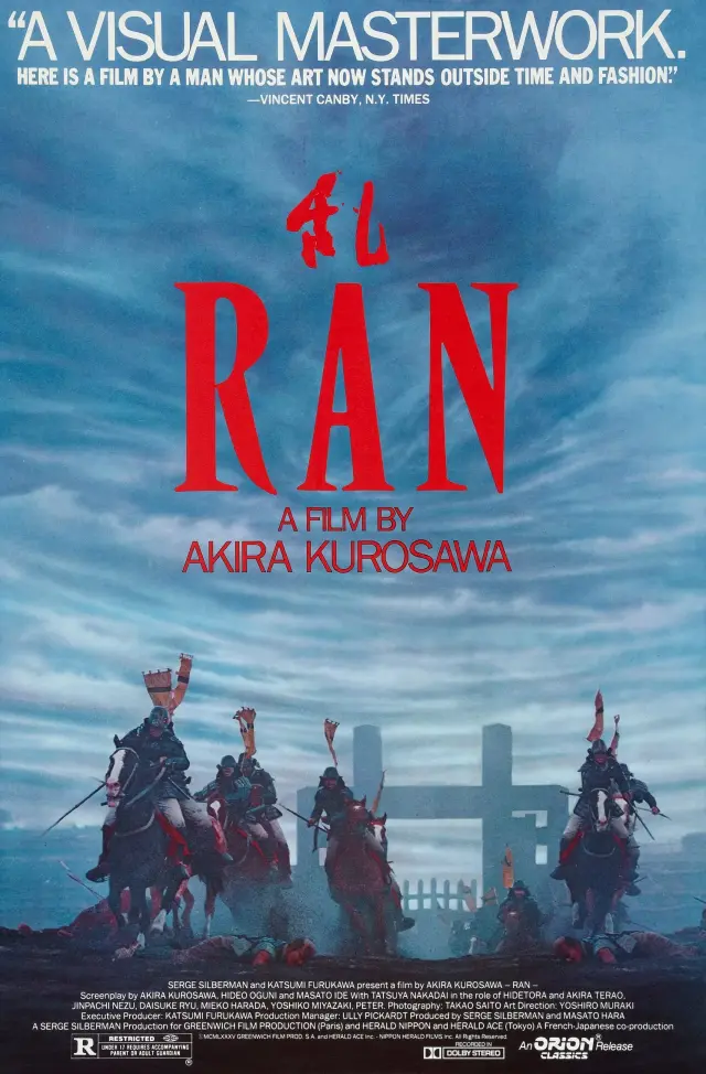 فیلم آشوب (Ran) پوستر