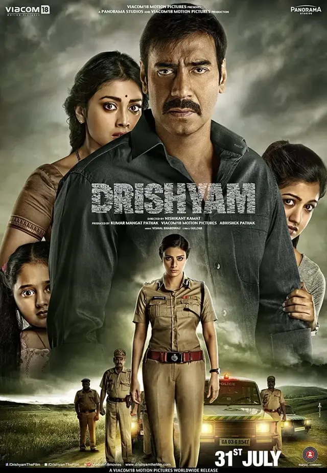 فیلم گول ظاهر را نخور (Drishyam) پوستر
