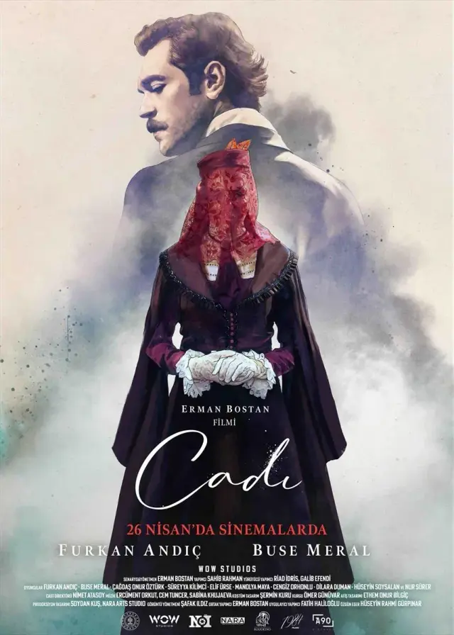 فیلم جادوگر 2024 (Cadi) پوستر