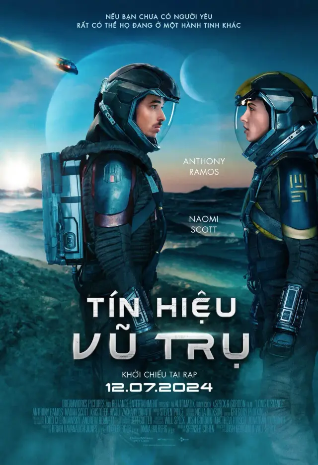 فیلم دور (Distant) پوستر