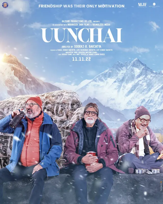 فیلم ارتفاع (Uunchai) پوستر