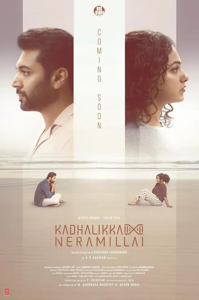 فیلم وقتی برای عشق نیست (Kadhalikka Neramillai) پوستر