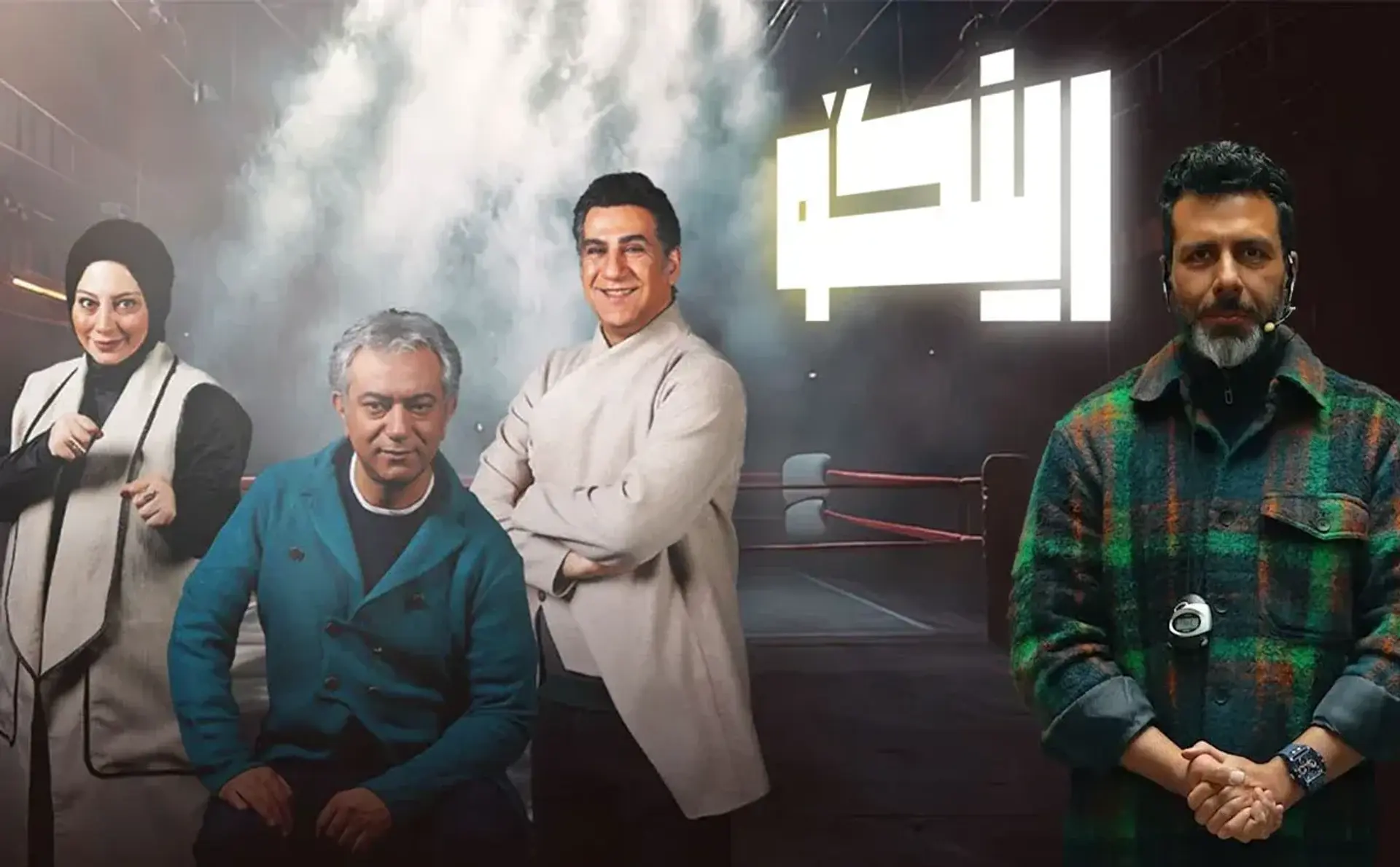 دانلود سریال رینگو