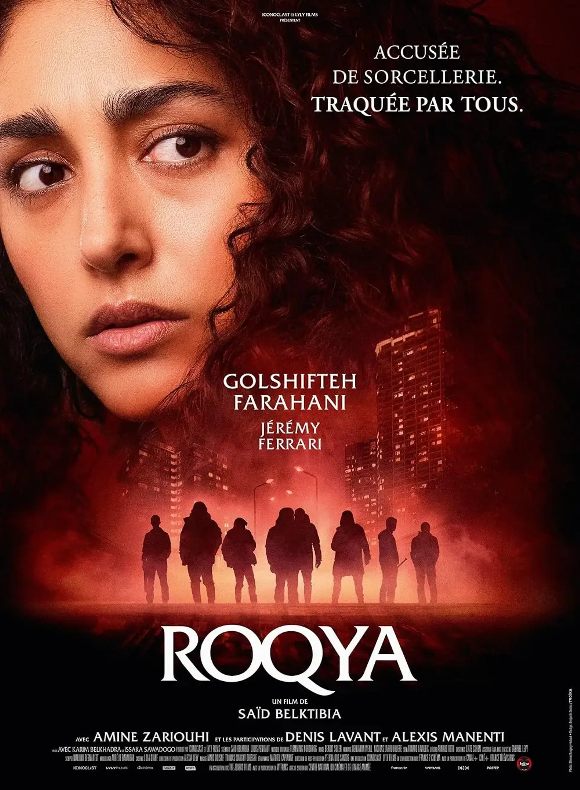 فیلم ساحره محل