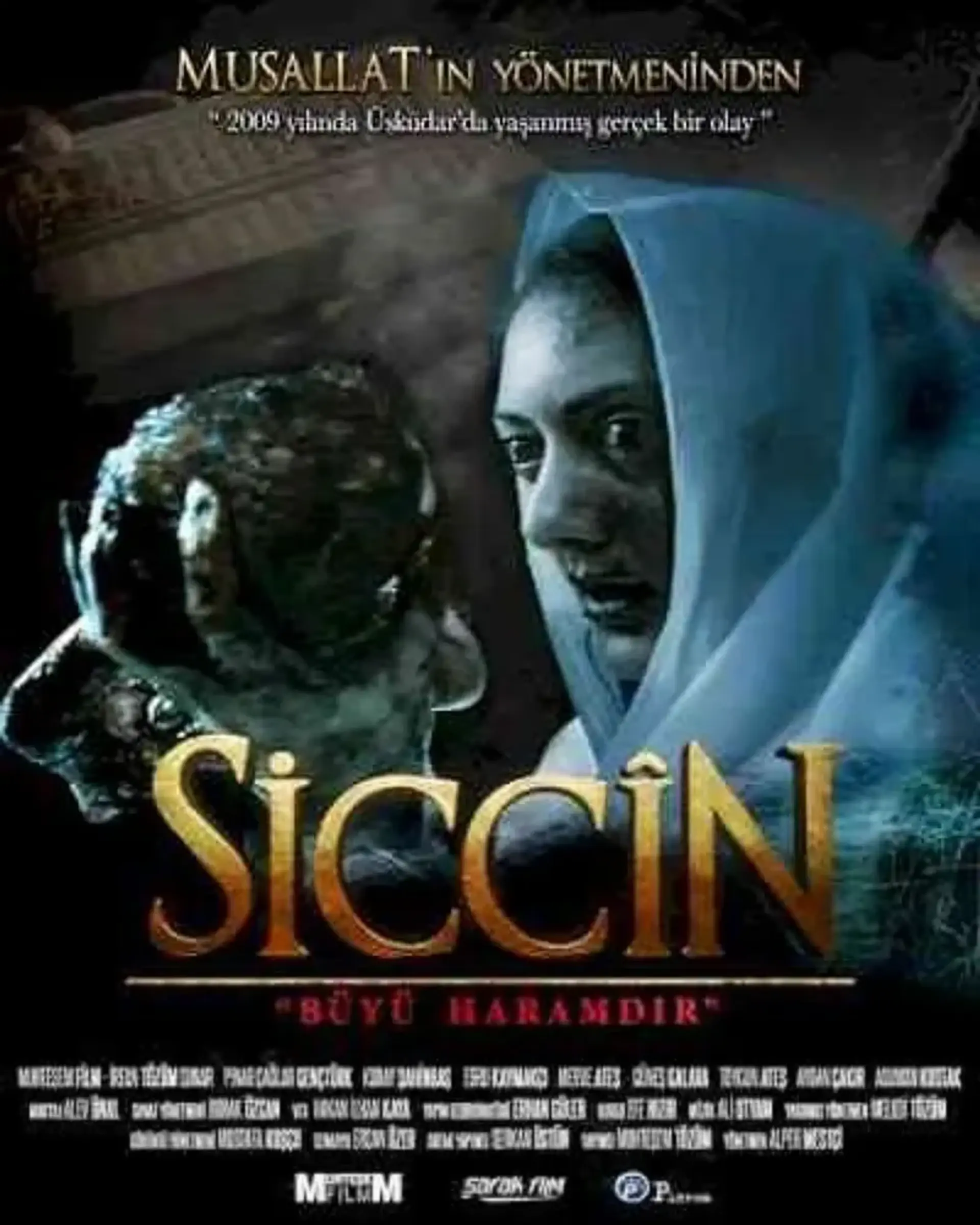 فیلم سجین 1