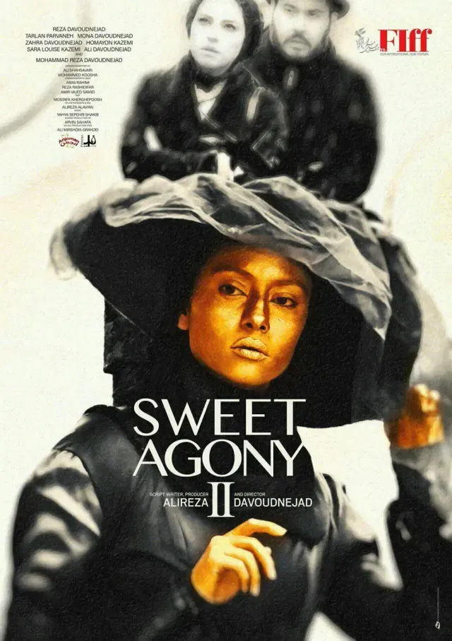 فیلم مصائب شیرین ۲ (Sweet Agony 2) پوستر