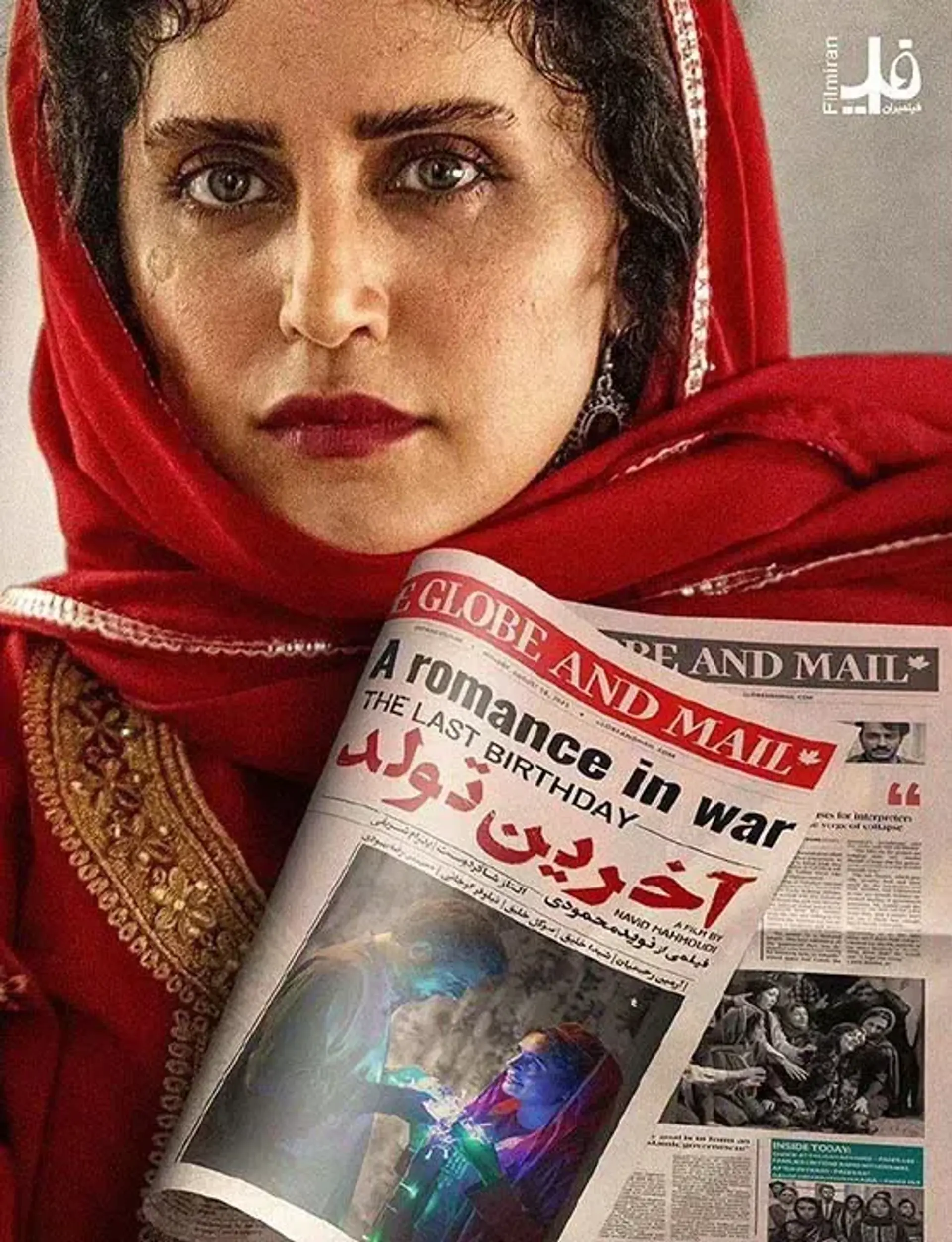 فیلم آخرین تولد