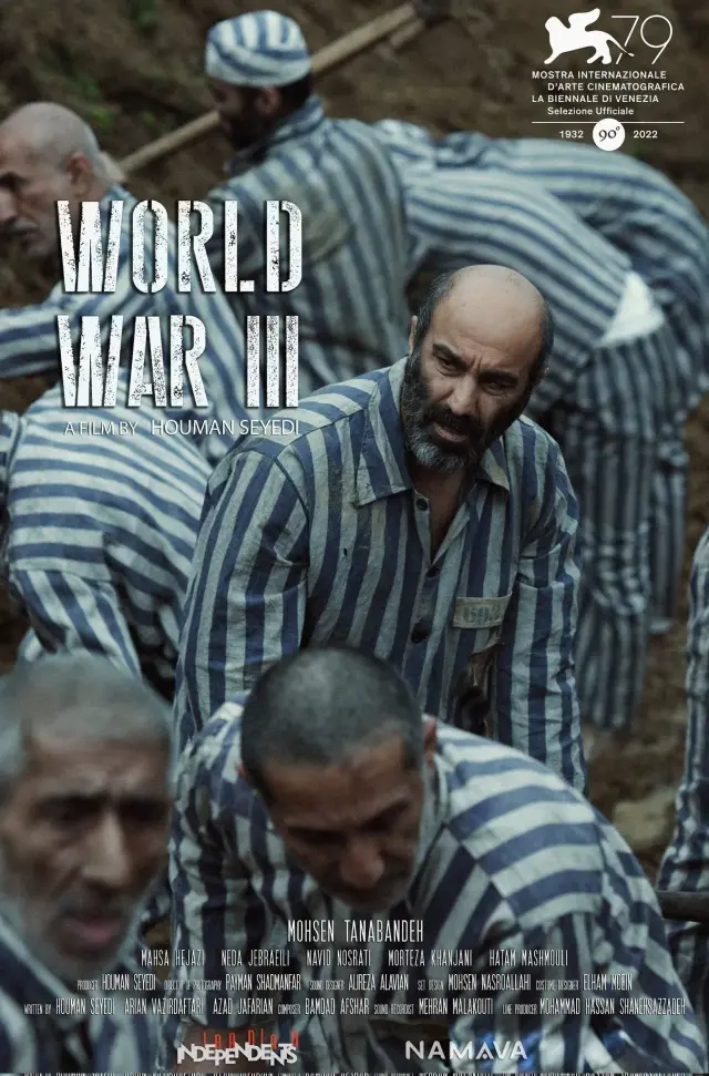 فیلم جنگ جهانی سوم (World War III) پوستر