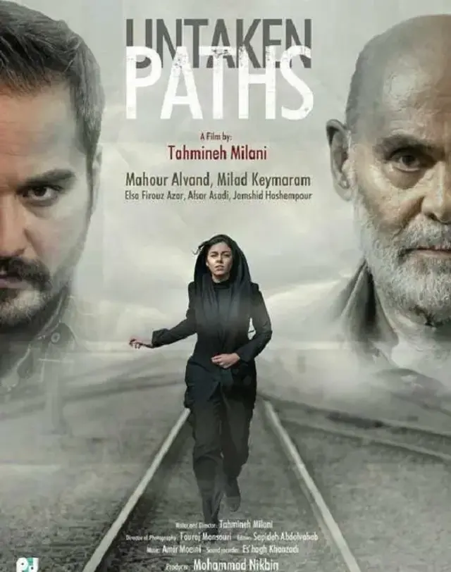 فیلم ملی و راه های نرفته اش (Untaken Paths) پوستر