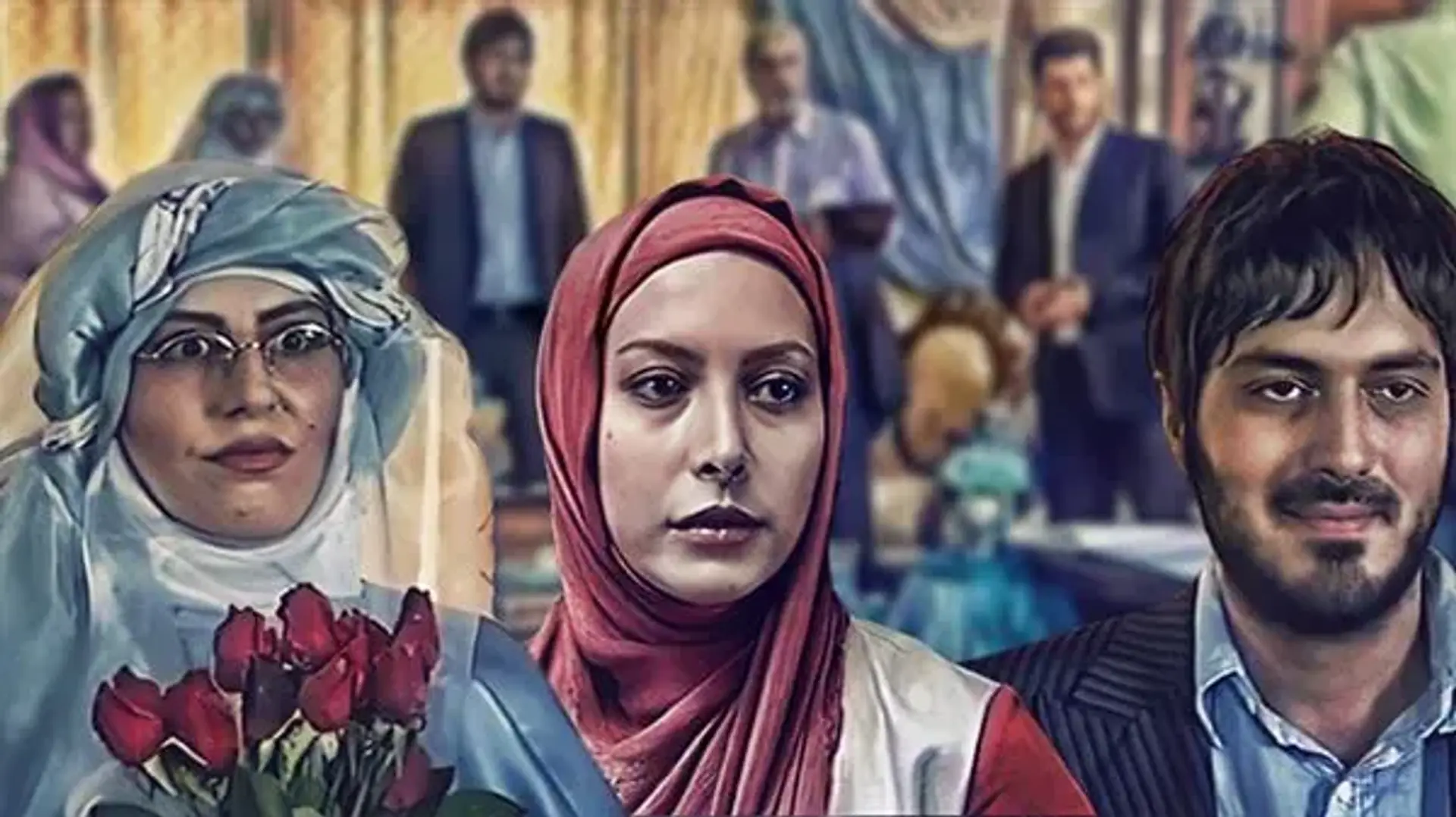 دانلود فیلم شرط ازدواج ۱۳۸۹