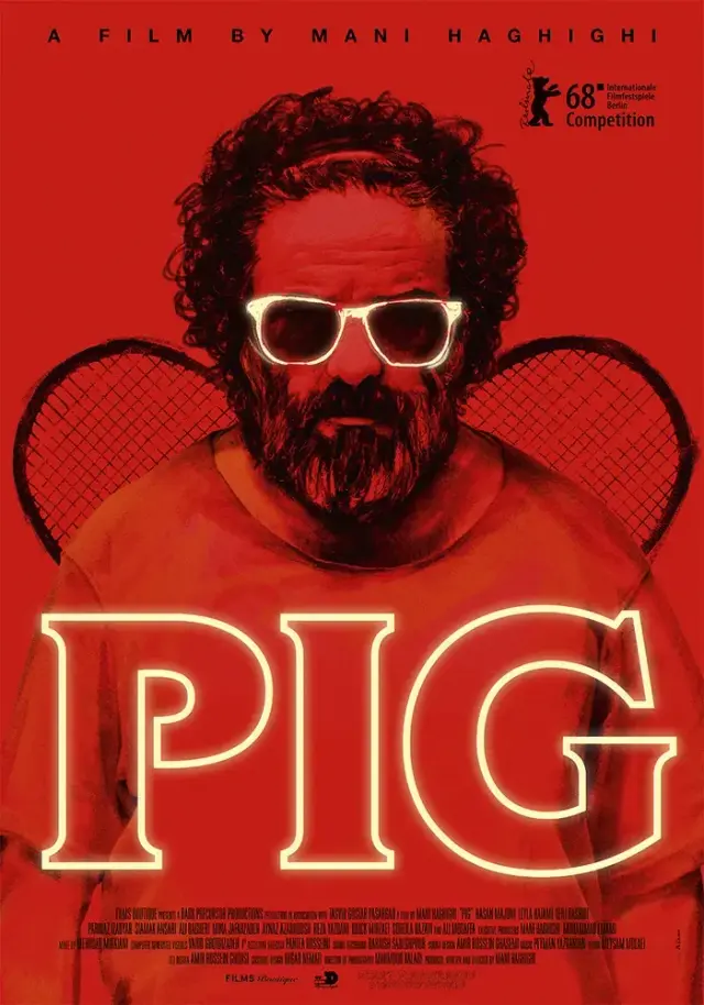 فیلم خوک 1396 (Pig) پوستر