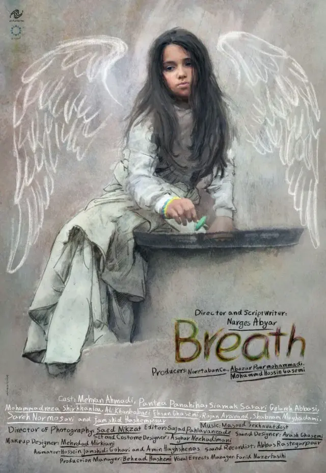 فیلم نفس (Breath) پوستر