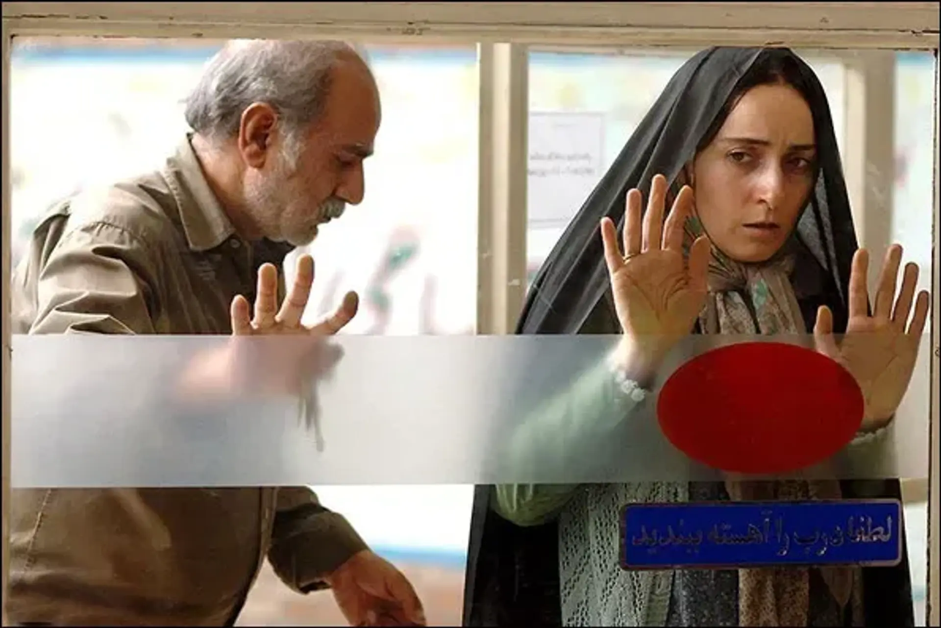 دانلود فیلم امروز