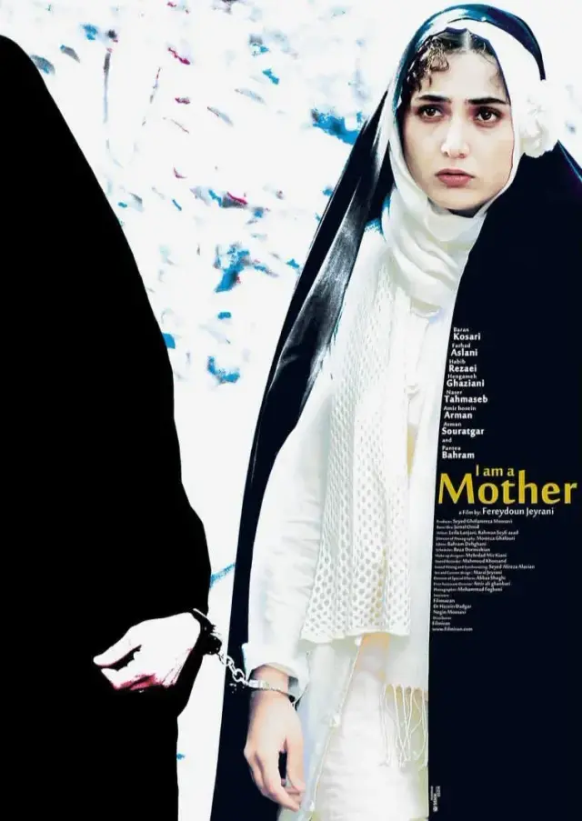 فیلم من مادر هستم (I Am a Mother) پوستر