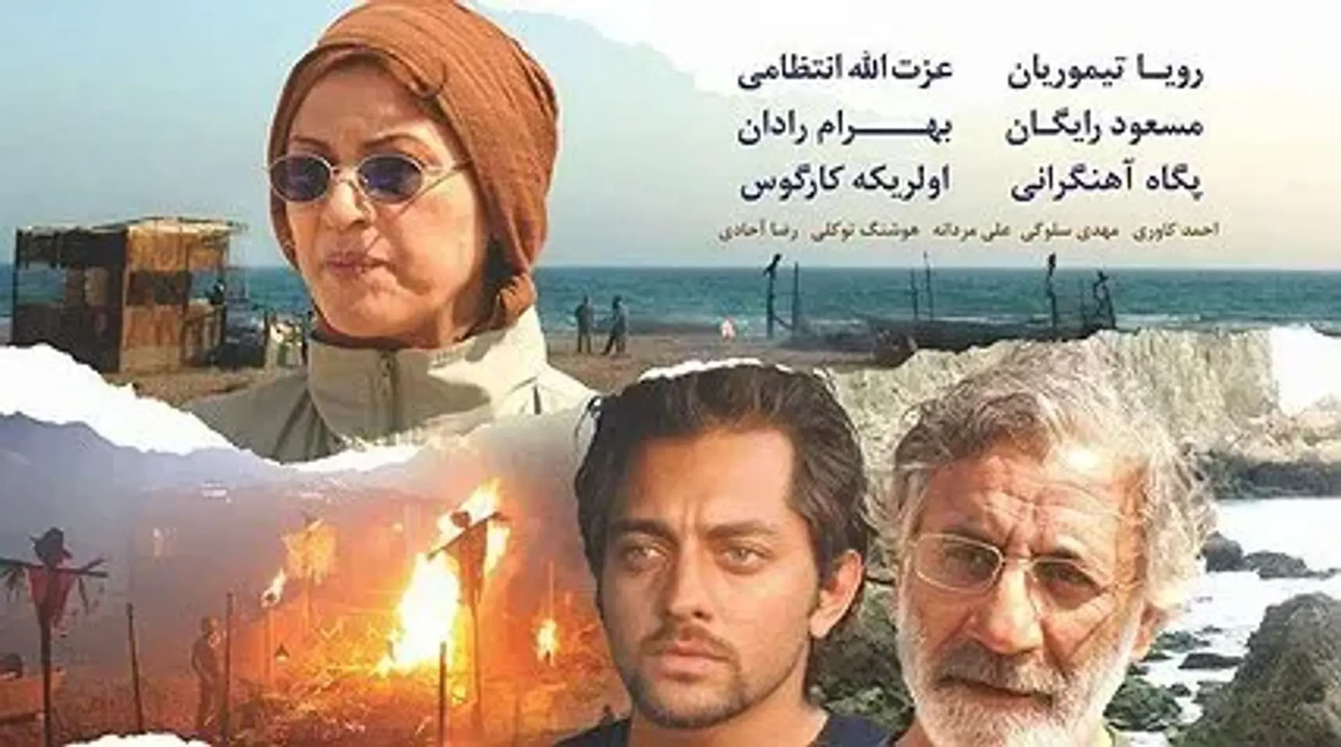 دانلود فیلم زادبوم
