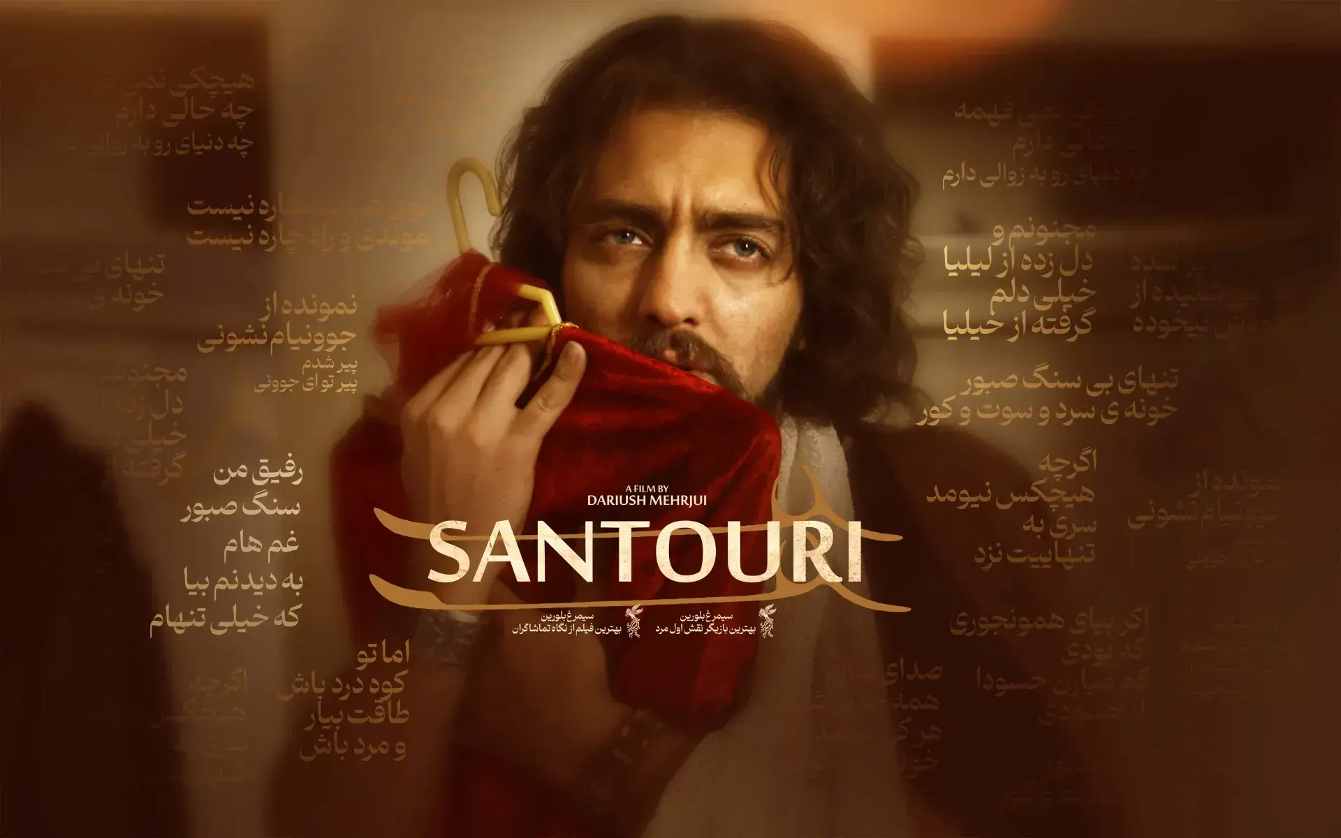 دانلود فیلم سنتوری 