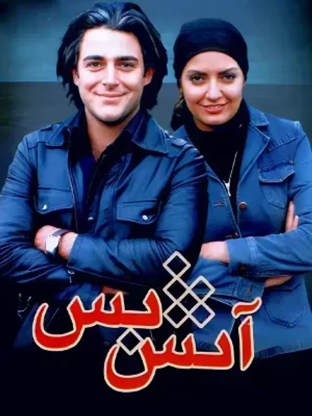فیلم آتش بس (Cease Fire) پوستر