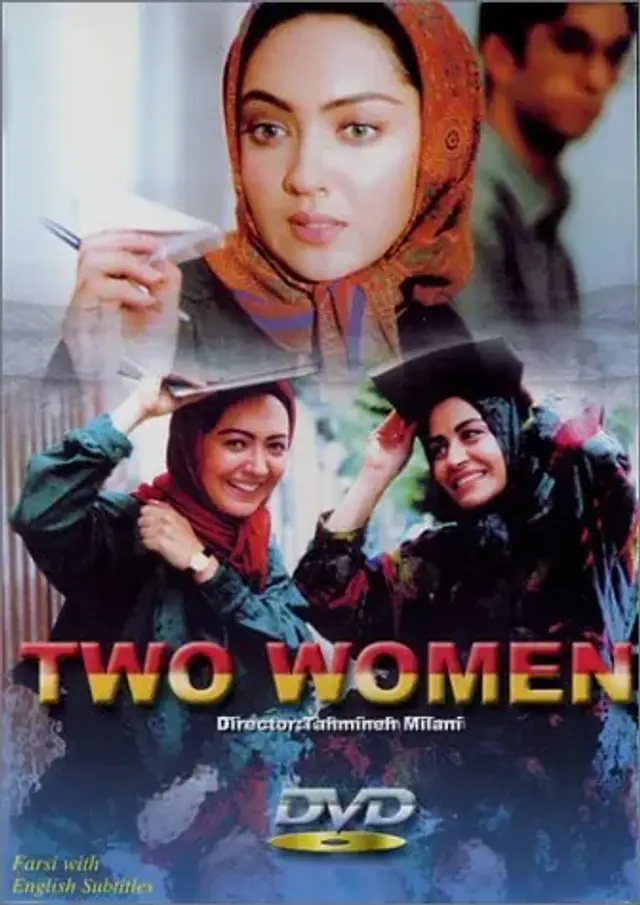 فیلم دو زن (Two Women) پوستر