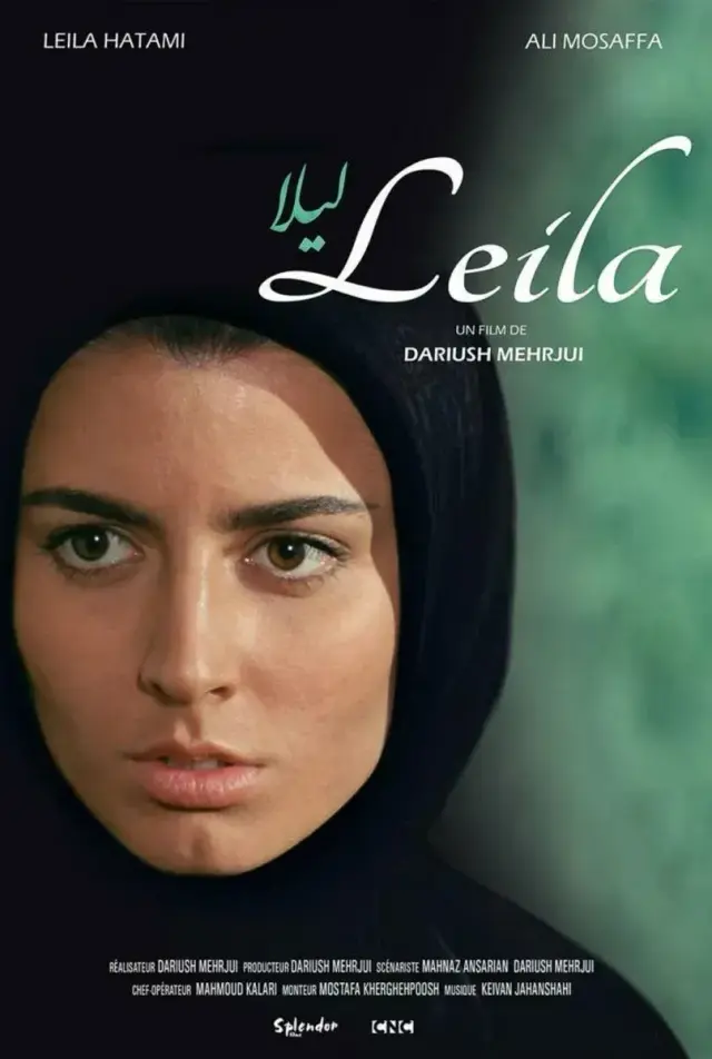 فیلم لیلا (Leila) پوستر