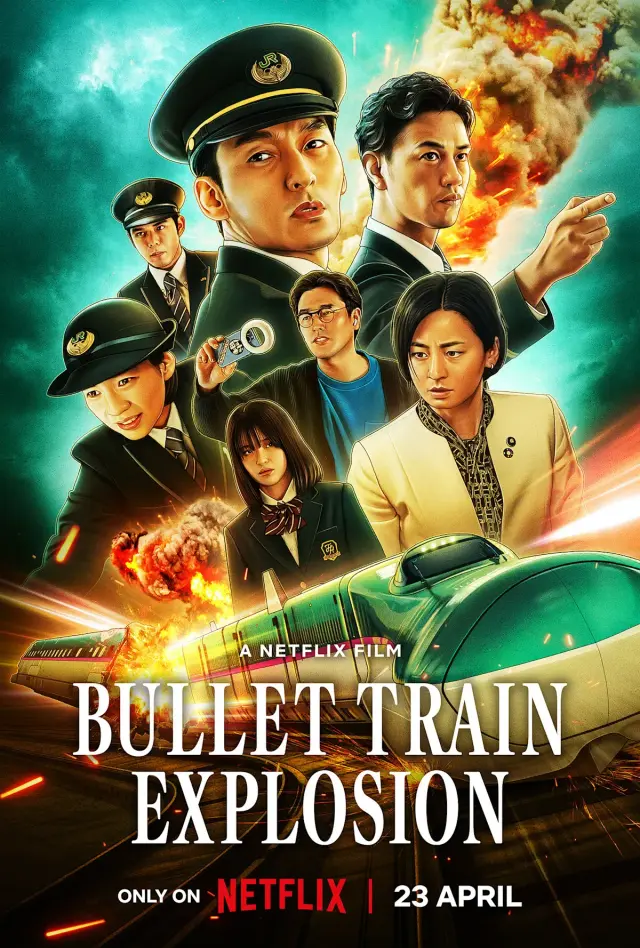 فیلم انفجار قطار تندرو (Bullet Train Explosion) پوستر