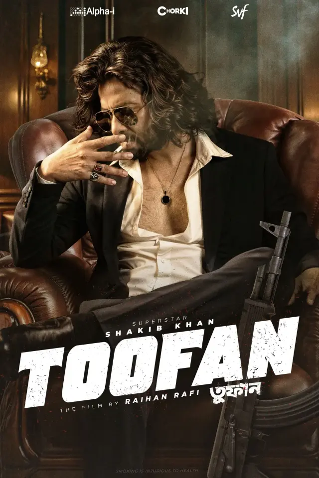 فیلم طوفان (Toofan) پوستر