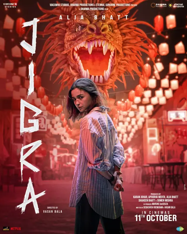 فیلم جیگرا (Jigra) پوستر