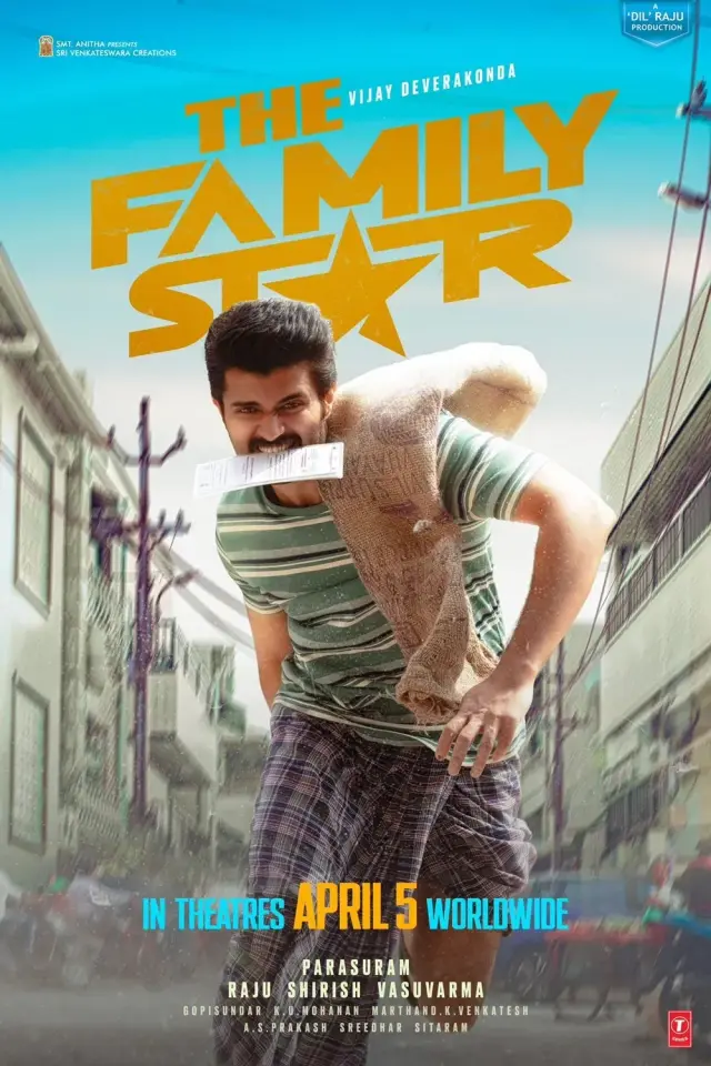 فیلم ستاره خانواده (The Family Star) پوستر