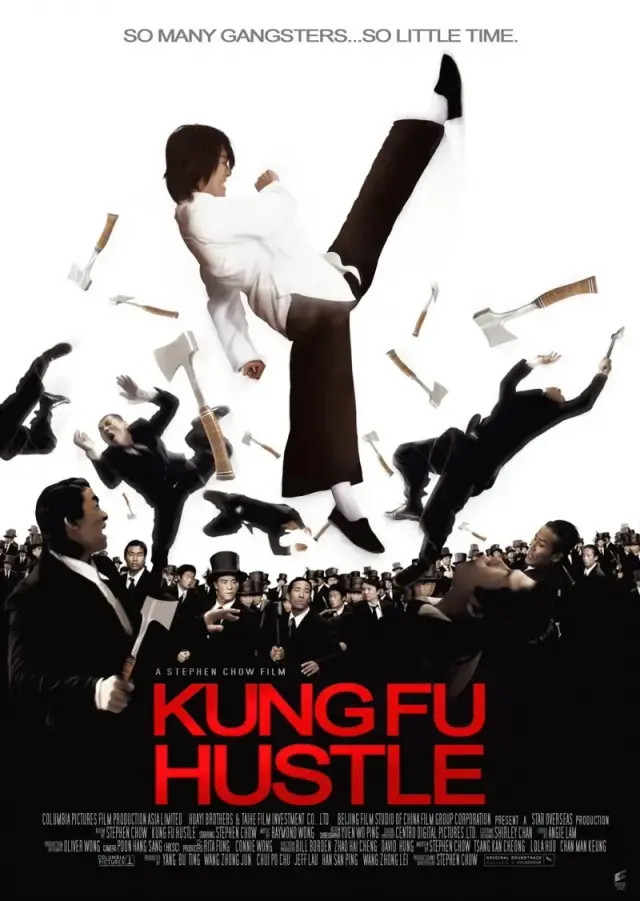 فیلم اعجوبه های کنگ فو (Kung Fu Hustle) پوستر