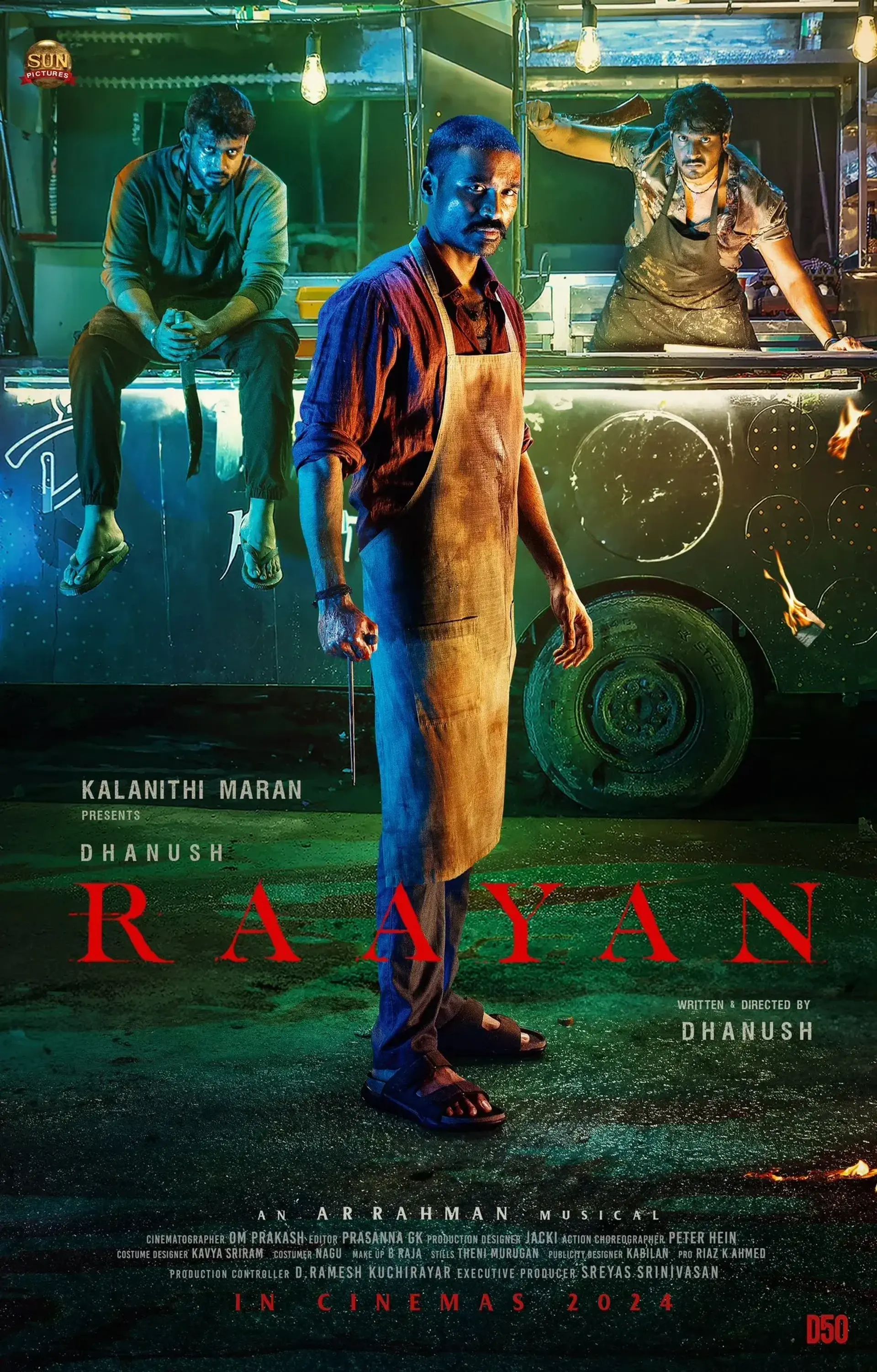 فیلم رایان