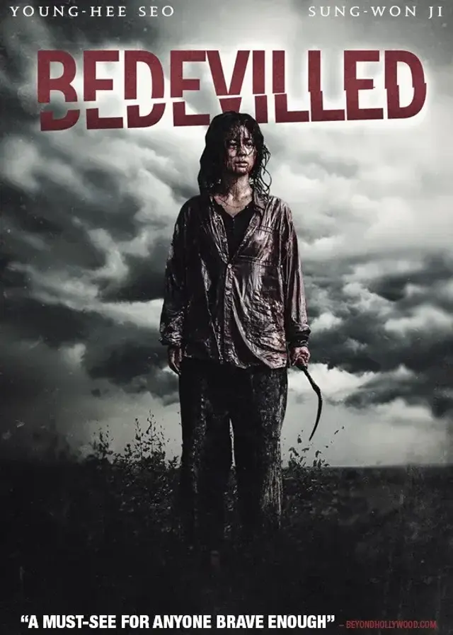 فیلم گیج شده (Bedevilled) پوستر