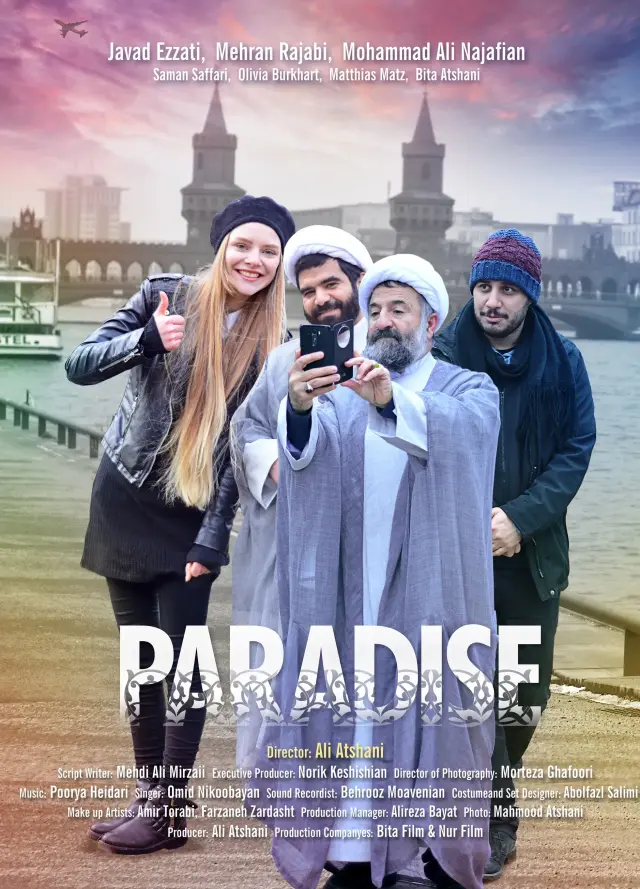 فیلم پارادایس ۱۳۹۳ (Paradise) پوستر
