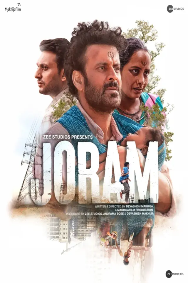 فیلم جورام (Joram) پوستر