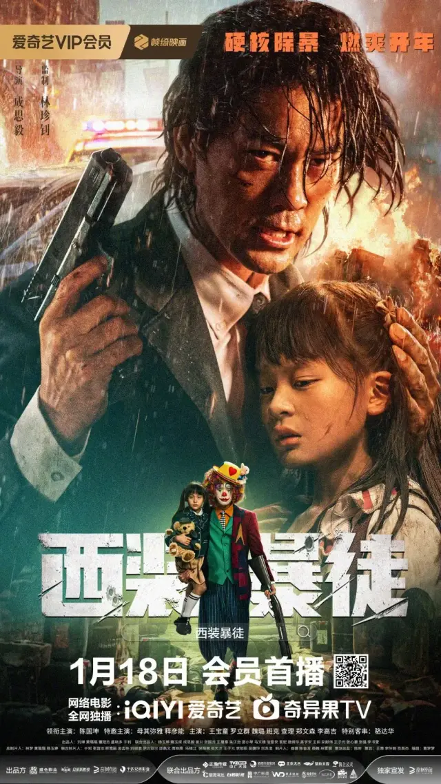 فیلم دسپرادو (Desperado) پوستر