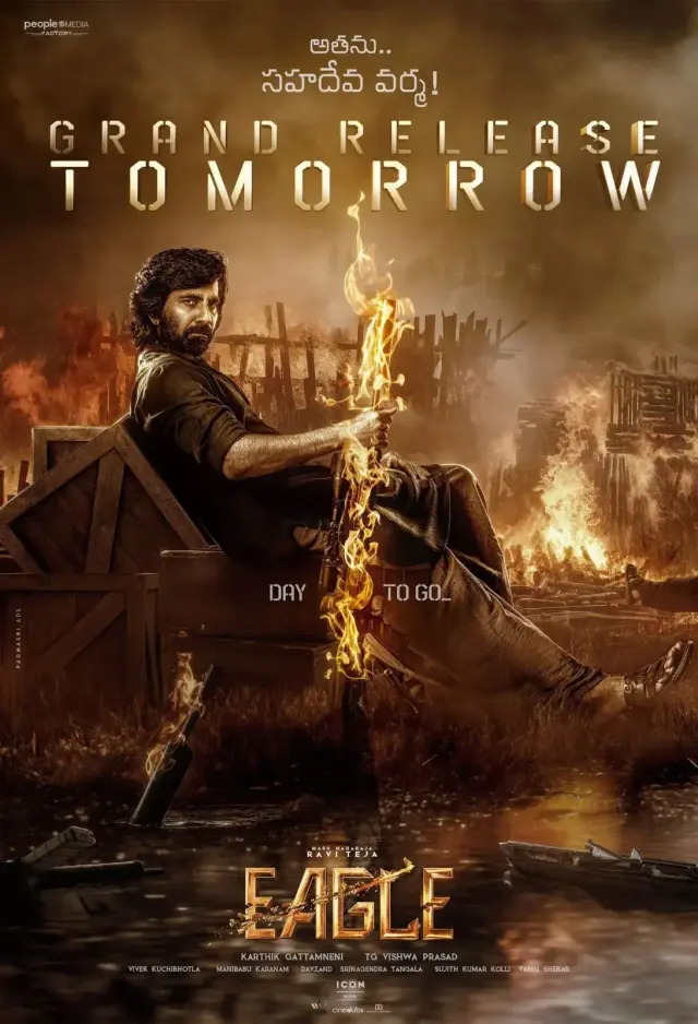 فیلم عقاب 2024 (Eagle) پوستر