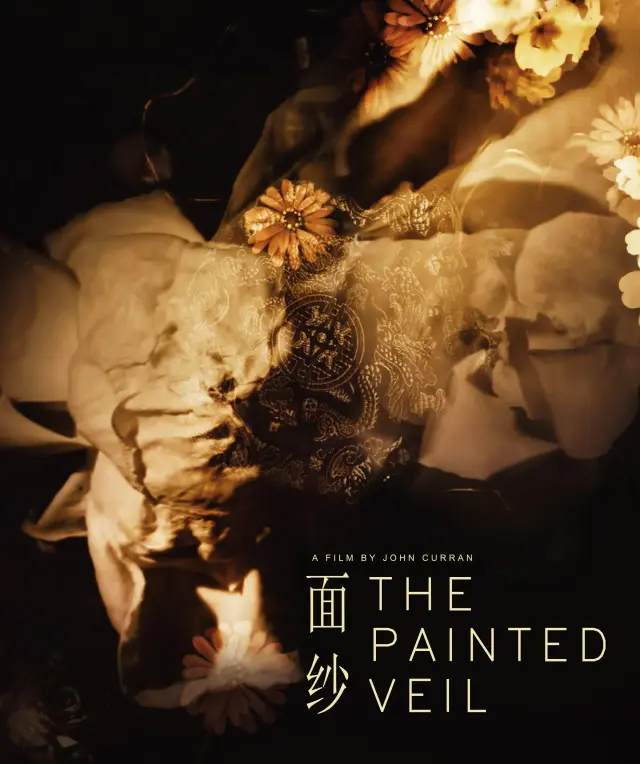 فیلم پرده رنگی (The Painted Veil) پوستر