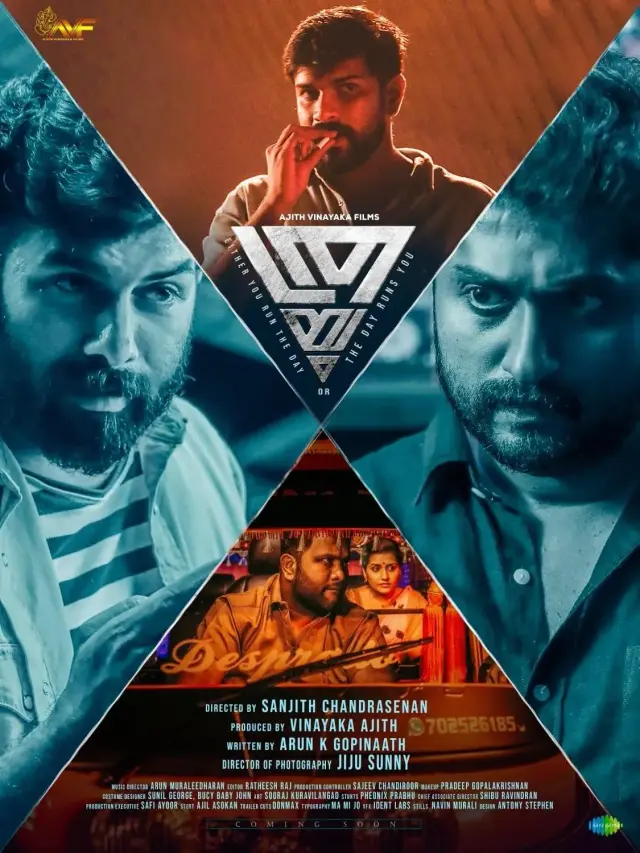 فیلم ترایام (Thrayam) پوستر