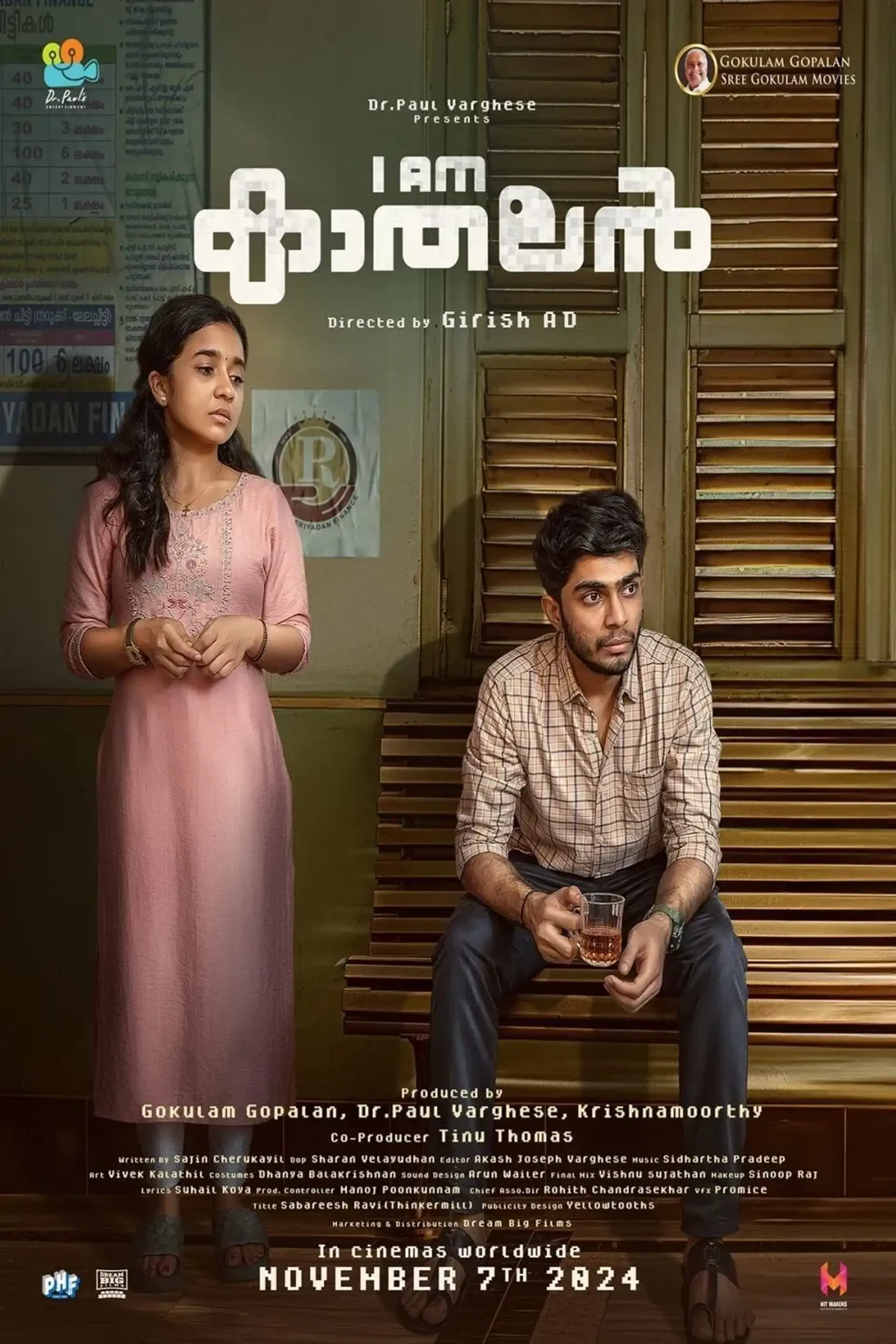 فیلم من کاتالان هستم