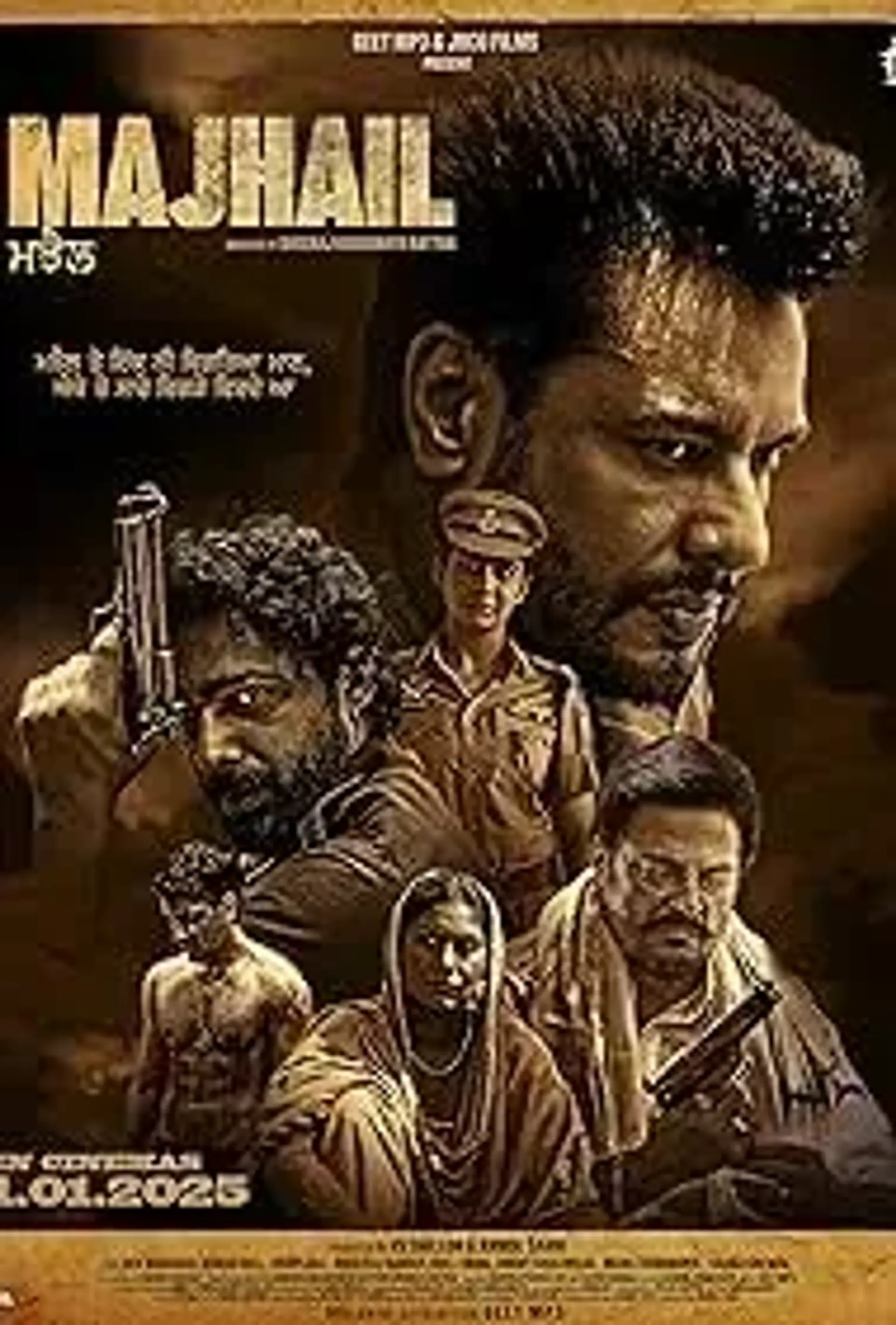 فیلم مجهیل