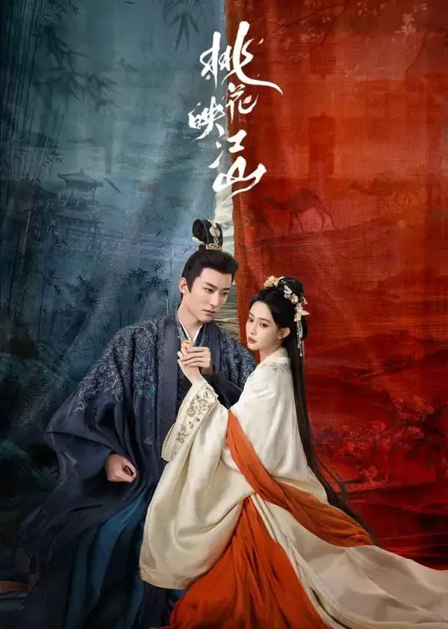 سریال پرنسس گامبیت (The Princess's Gambit) پوستر