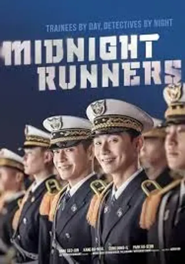 فیلم دونده های نیمه شب (Midnight Runners) پوستر