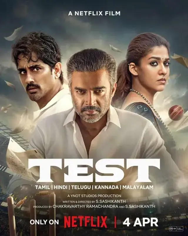 فیلم تست 2025 (Test) پوستر