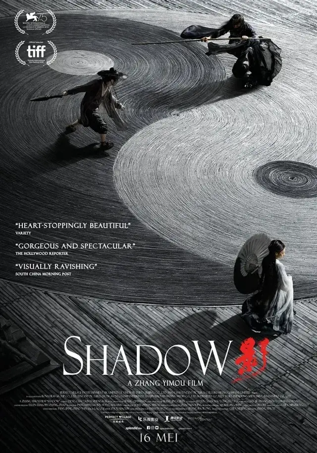فیلم سایه 2018 (Shadow) پوستر