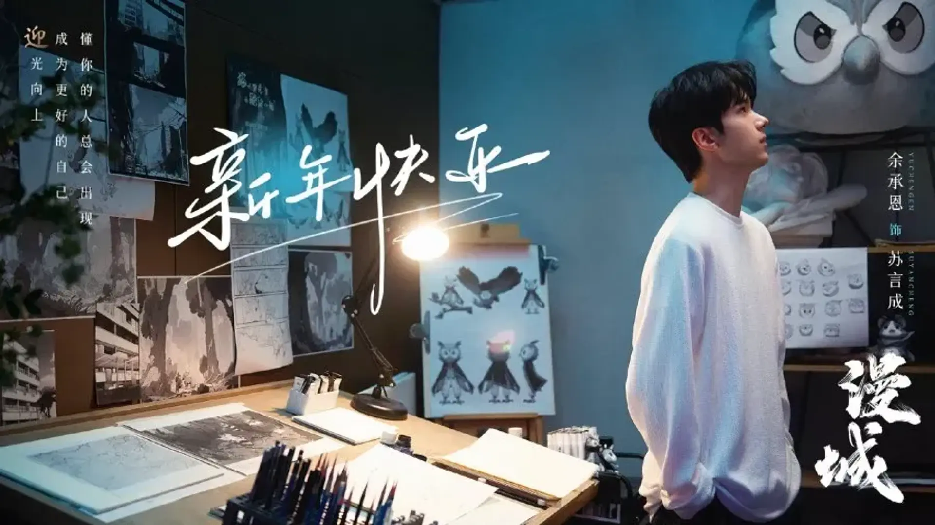 دانلود سریال من چنگ